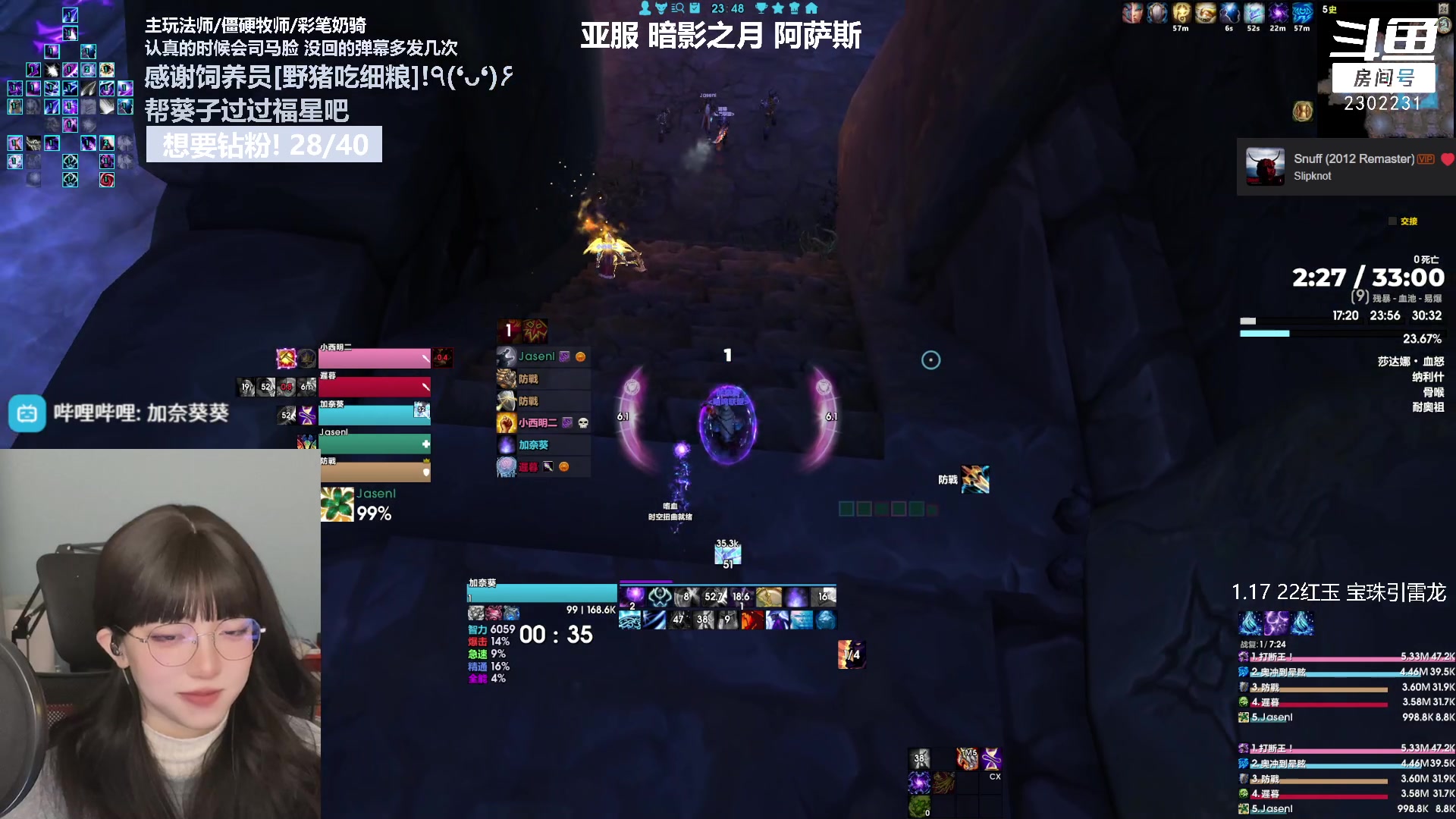【2023-01-24 23点场】加奈葵：葵葵子:低手法师秽土转生