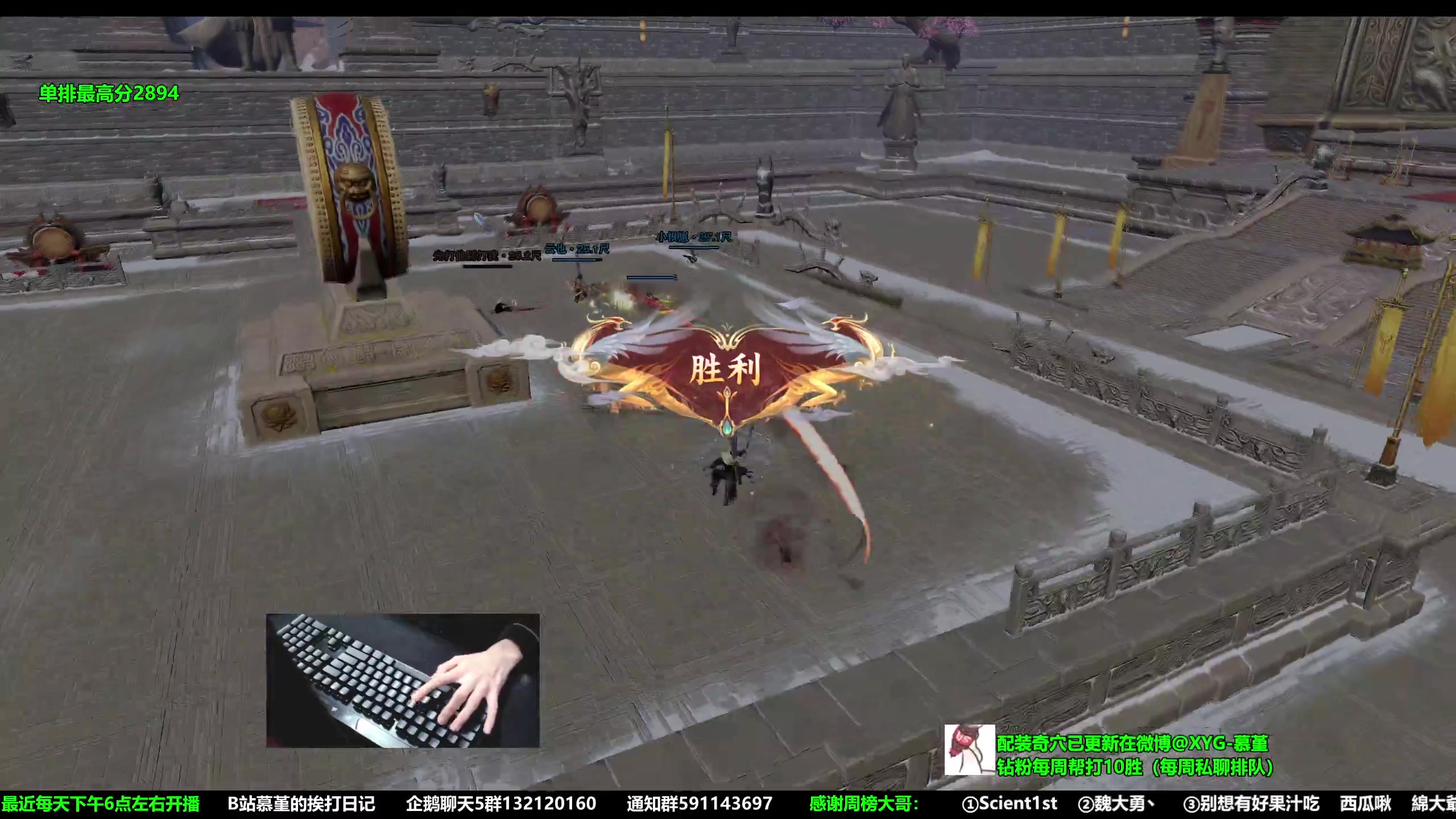 【2023-01-25 18点场】慕堇丶：天策散排冲2900