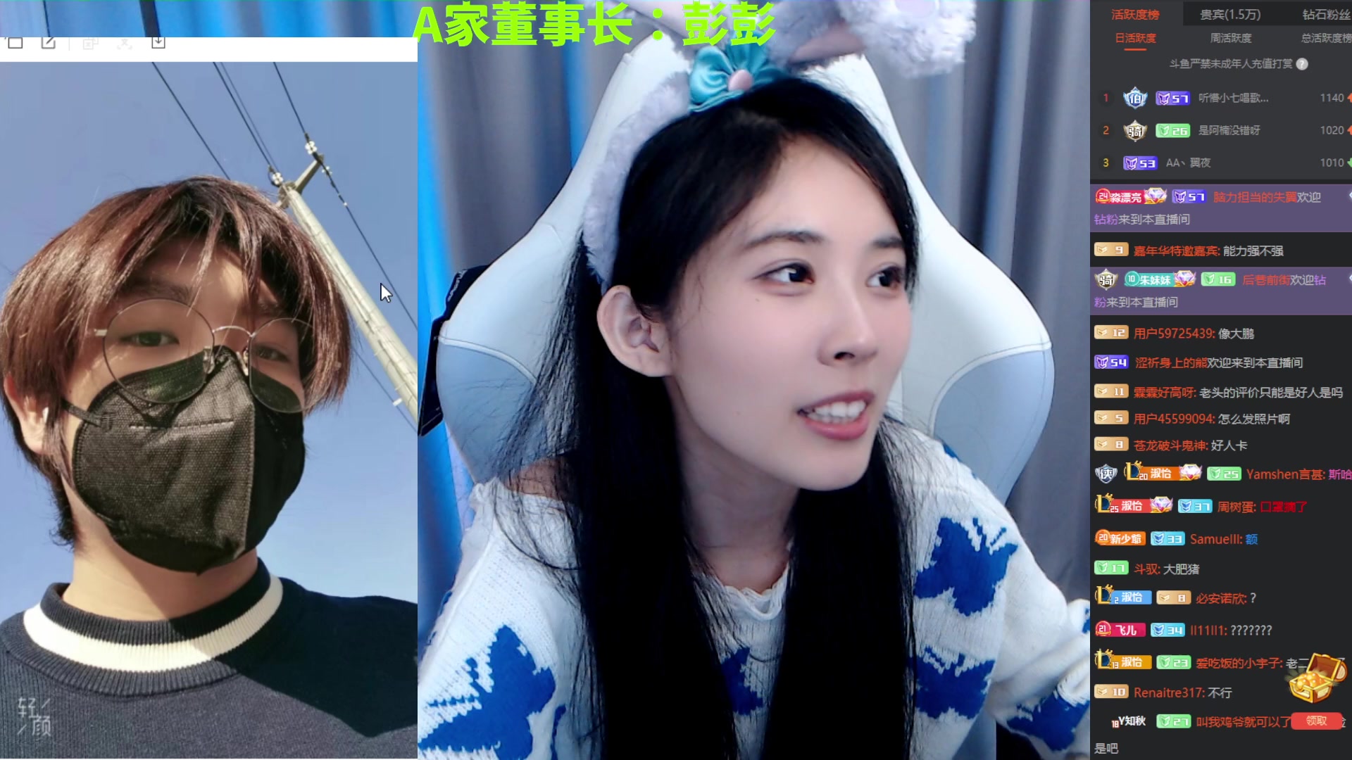 【2023-01-25 01点场】不2不叫周淑怡：二台蛋宝：兔年大吉~