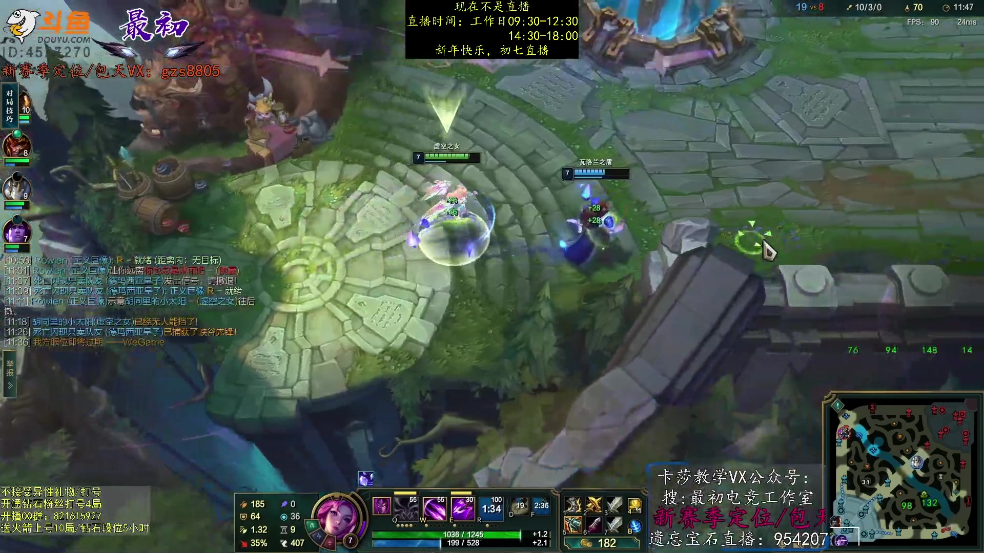 【2023-01-25 13点场】最初卡莎：第一卡莎：卡莎全网最详细教学