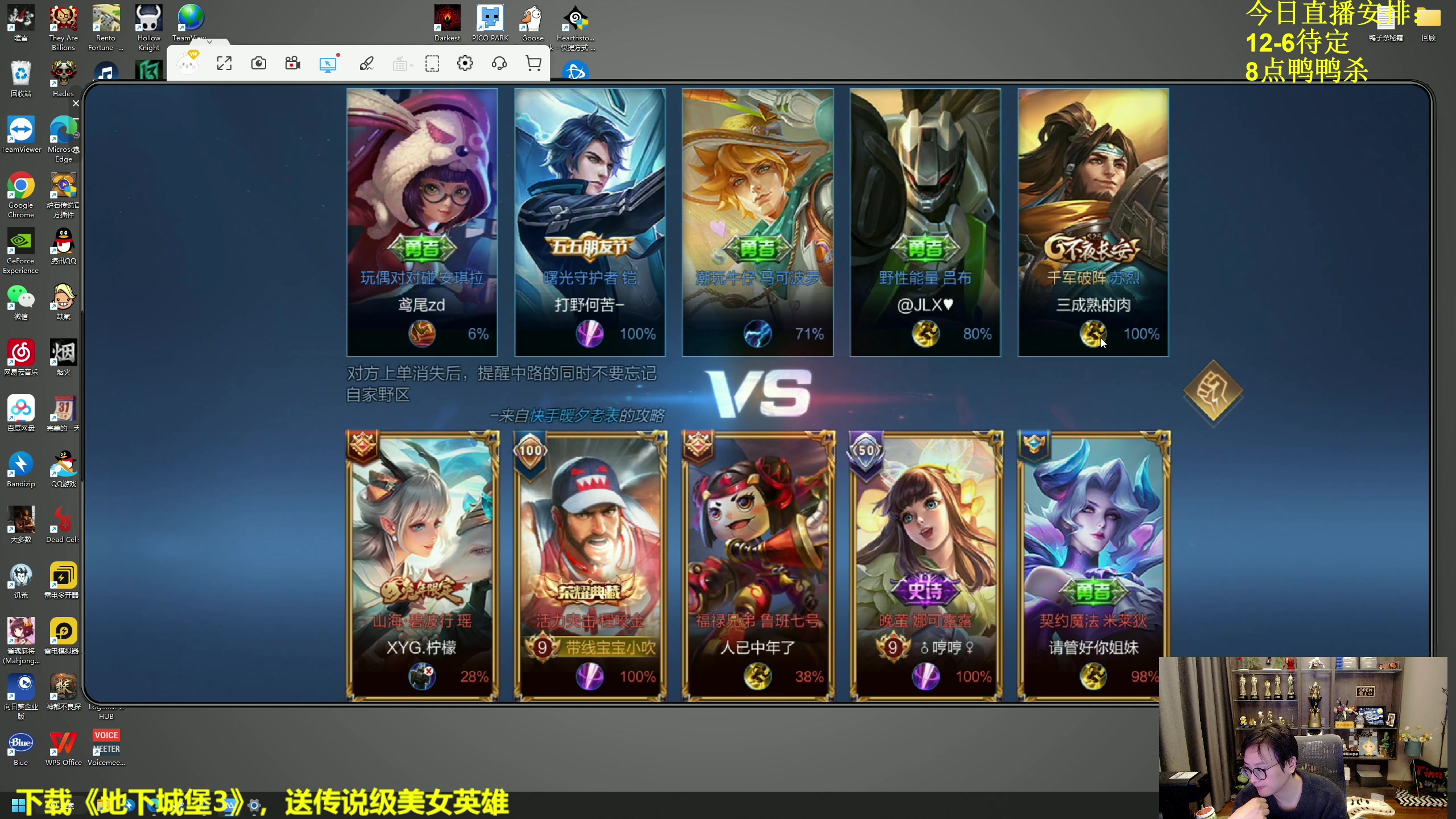 【2023-01-25 17点场】衣锦夜行：衣锦夜行：快乐才是真谛