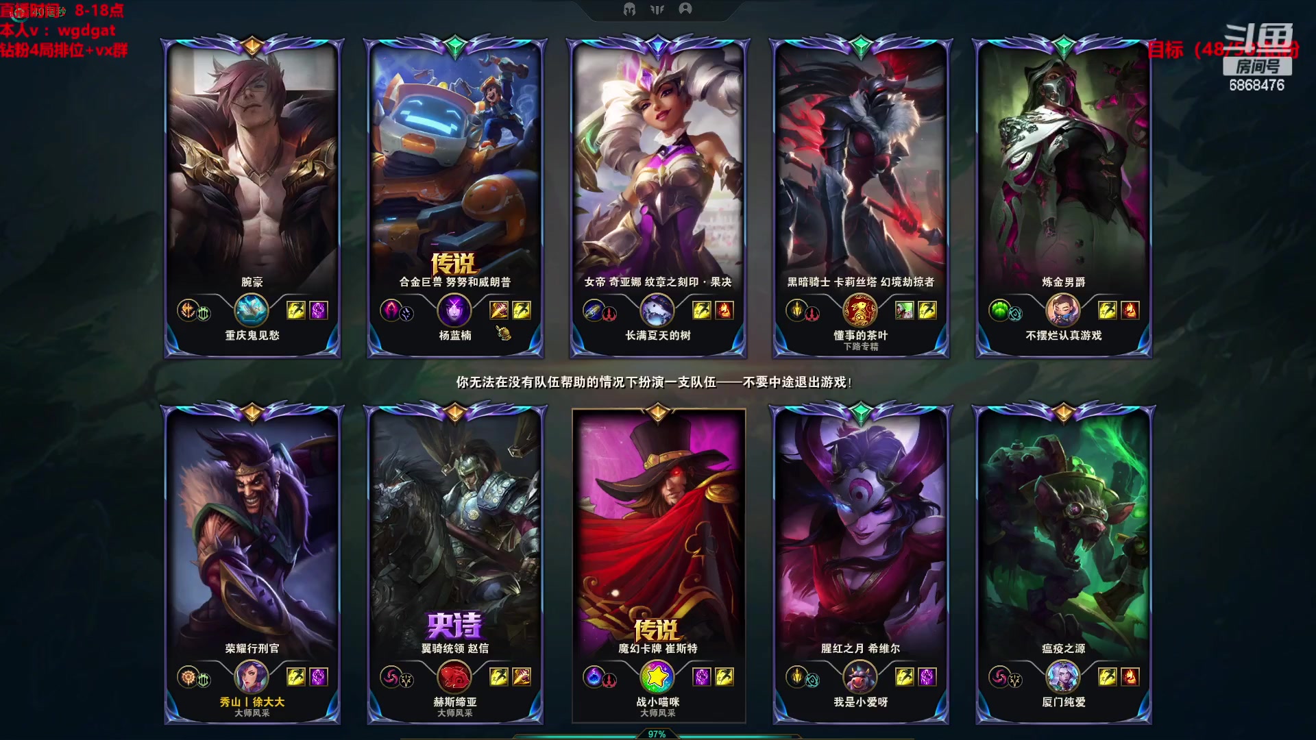 【2023-01-25 10点场】路浩东ouo：你们不配拥有治疗德莱文