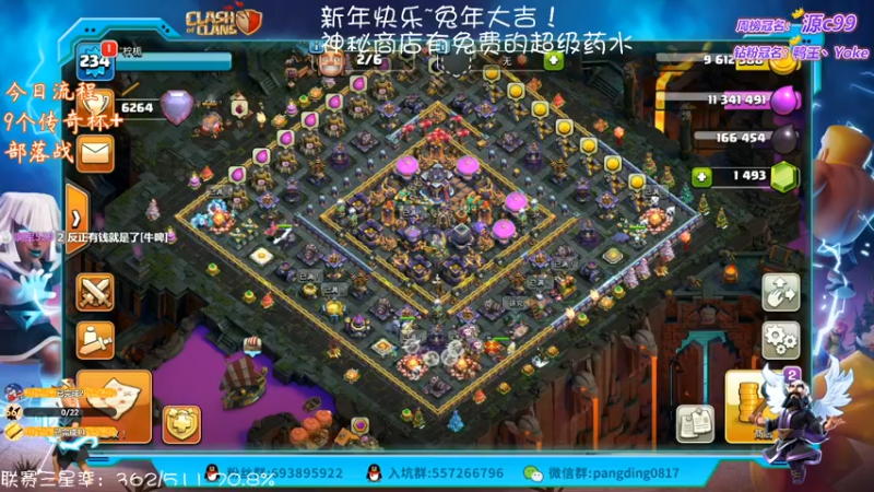 【2023-01-23 20点场】zzz大M丶：大M:新年快乐~兔年大吉！