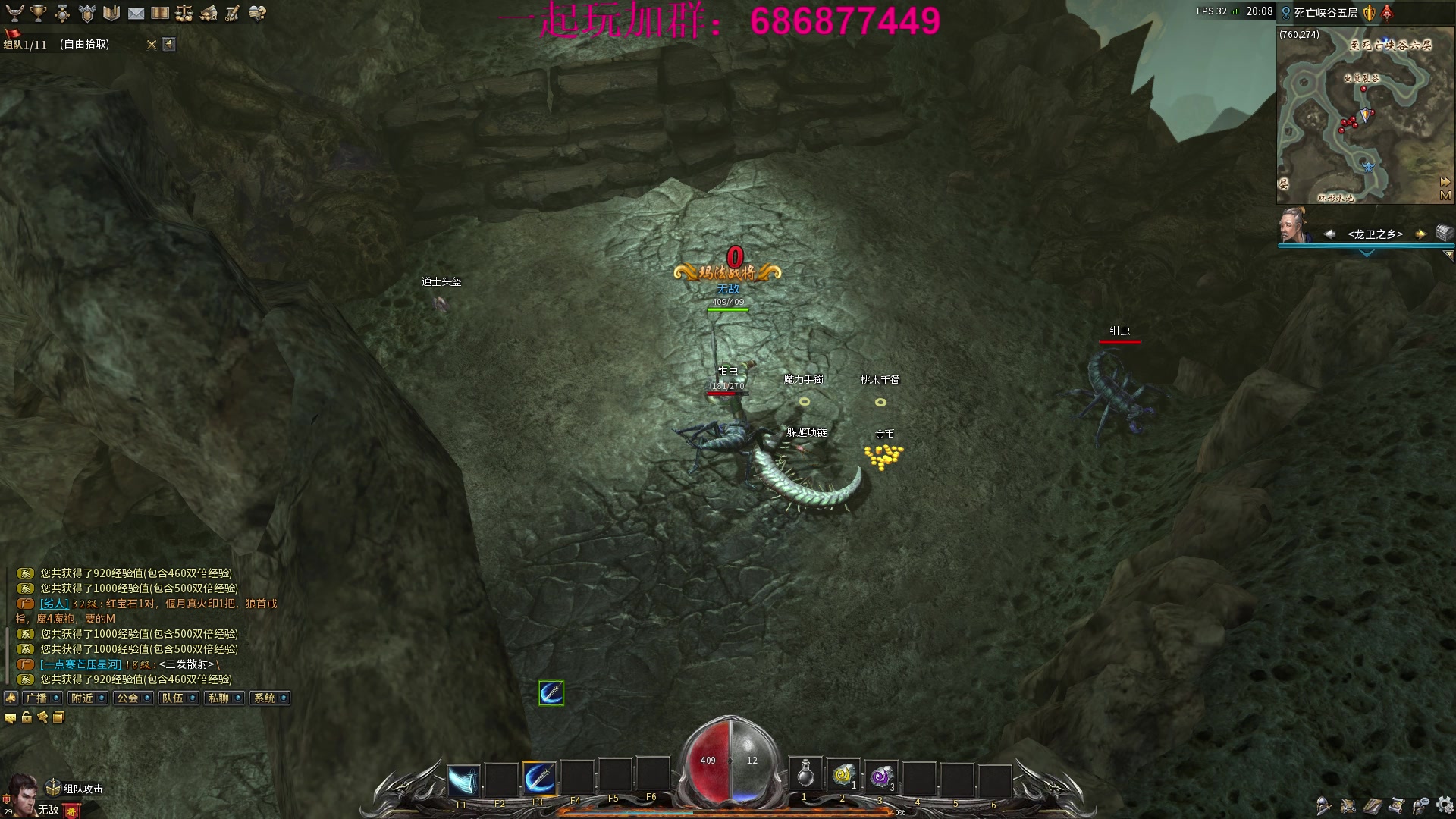 【2023-01-25 19点场】主播温州炮哥：开了，开搞！@~