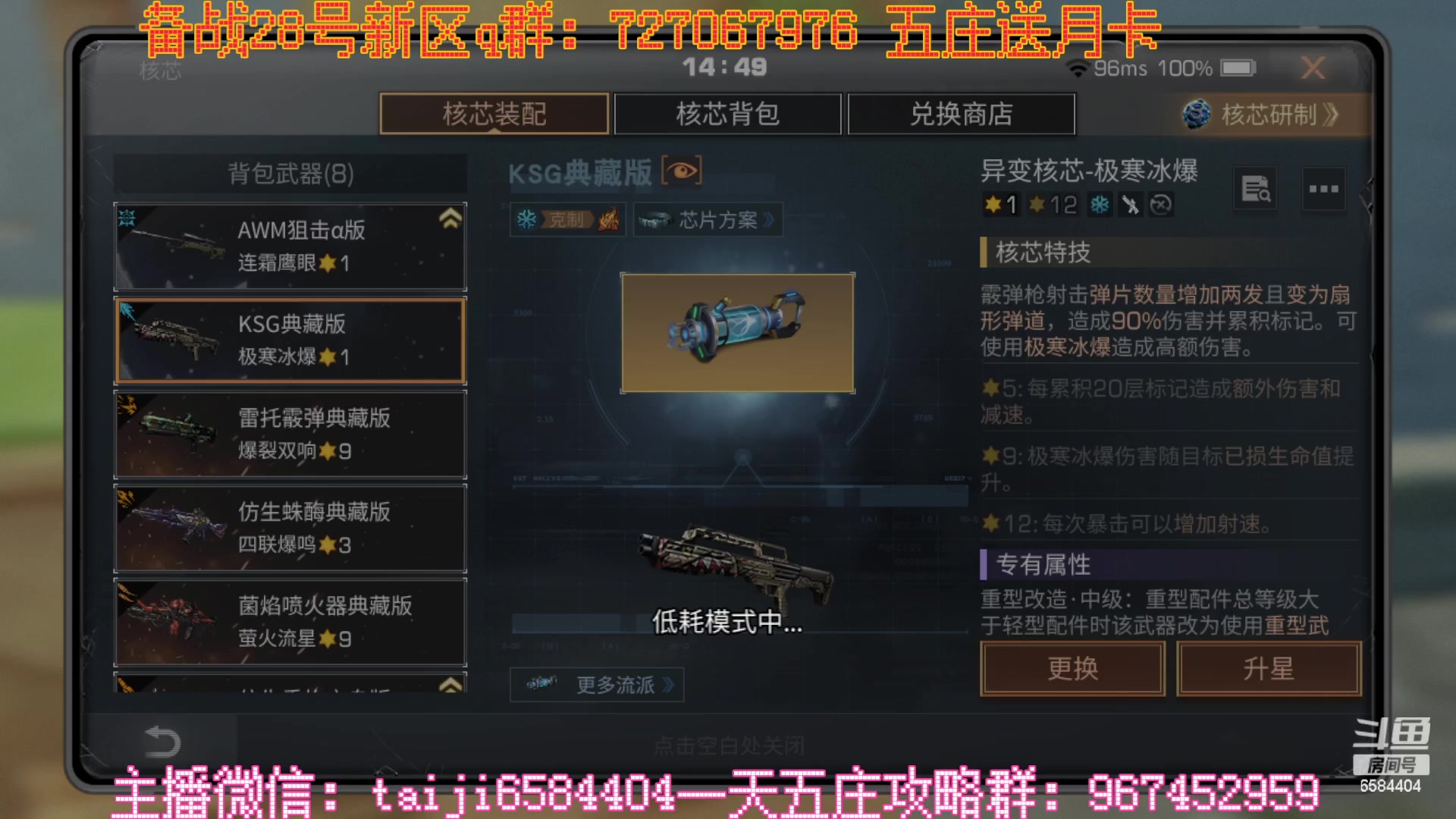 【2023-01-25 14点场】中华田园冯太极：新区6庄攻略，有问必答