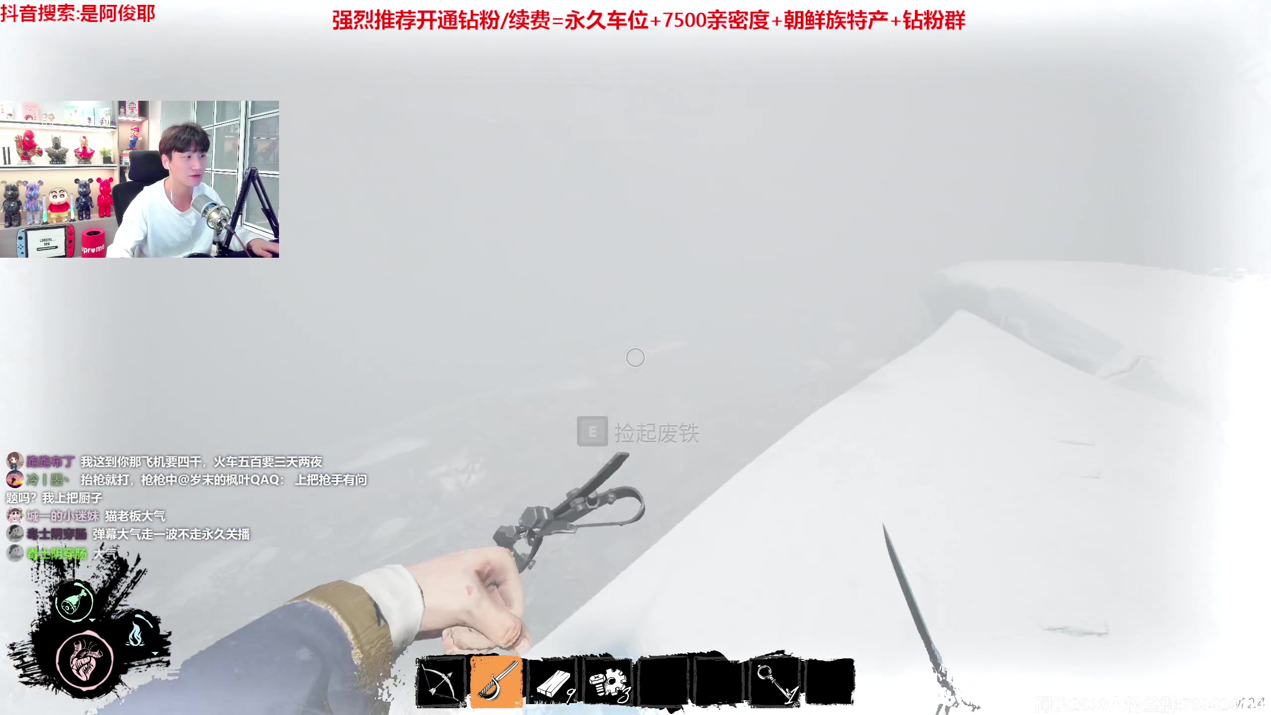 【2023-01-24 21点场】阿俊丶ll：【阿俊】斗鱼第一白给之王！