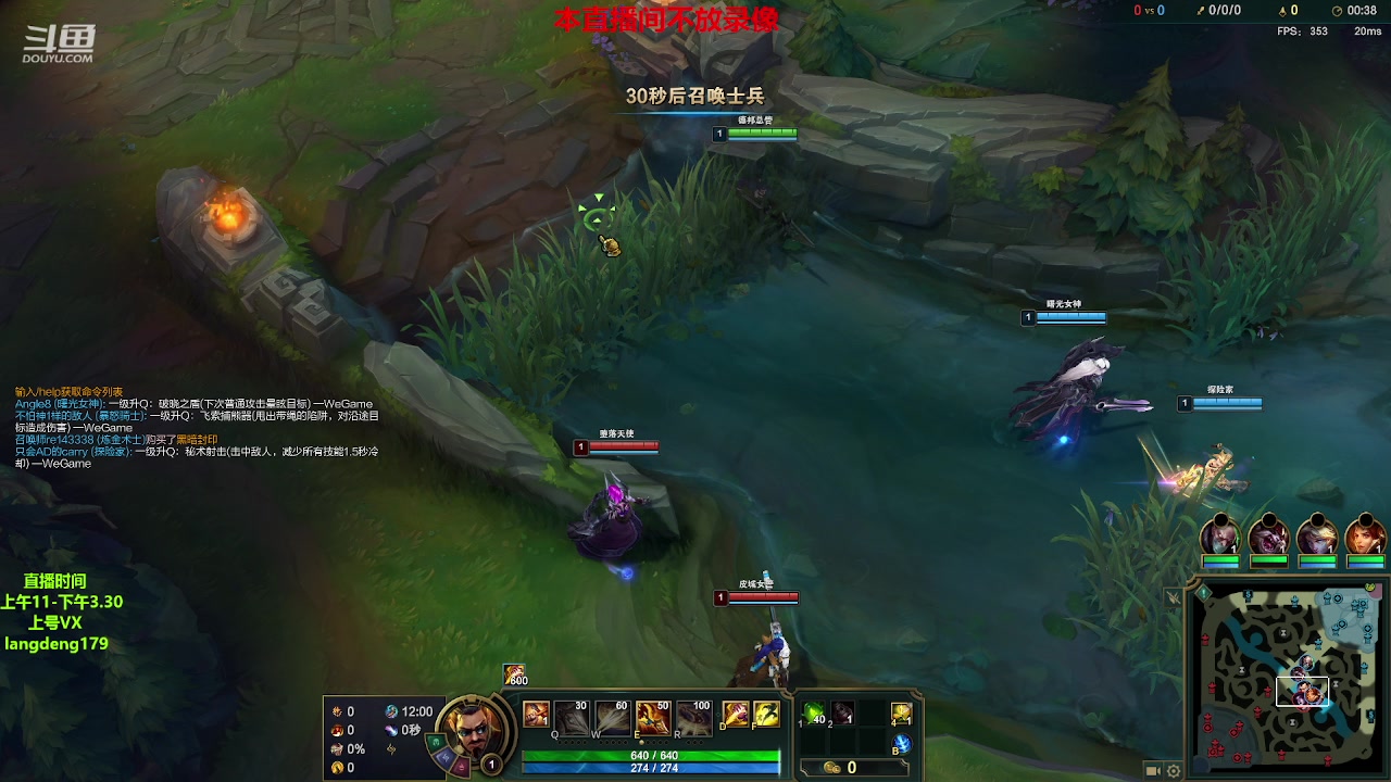 【2023-01-25 12点场】浪灯赵信：反野教学，对面打野都哭了