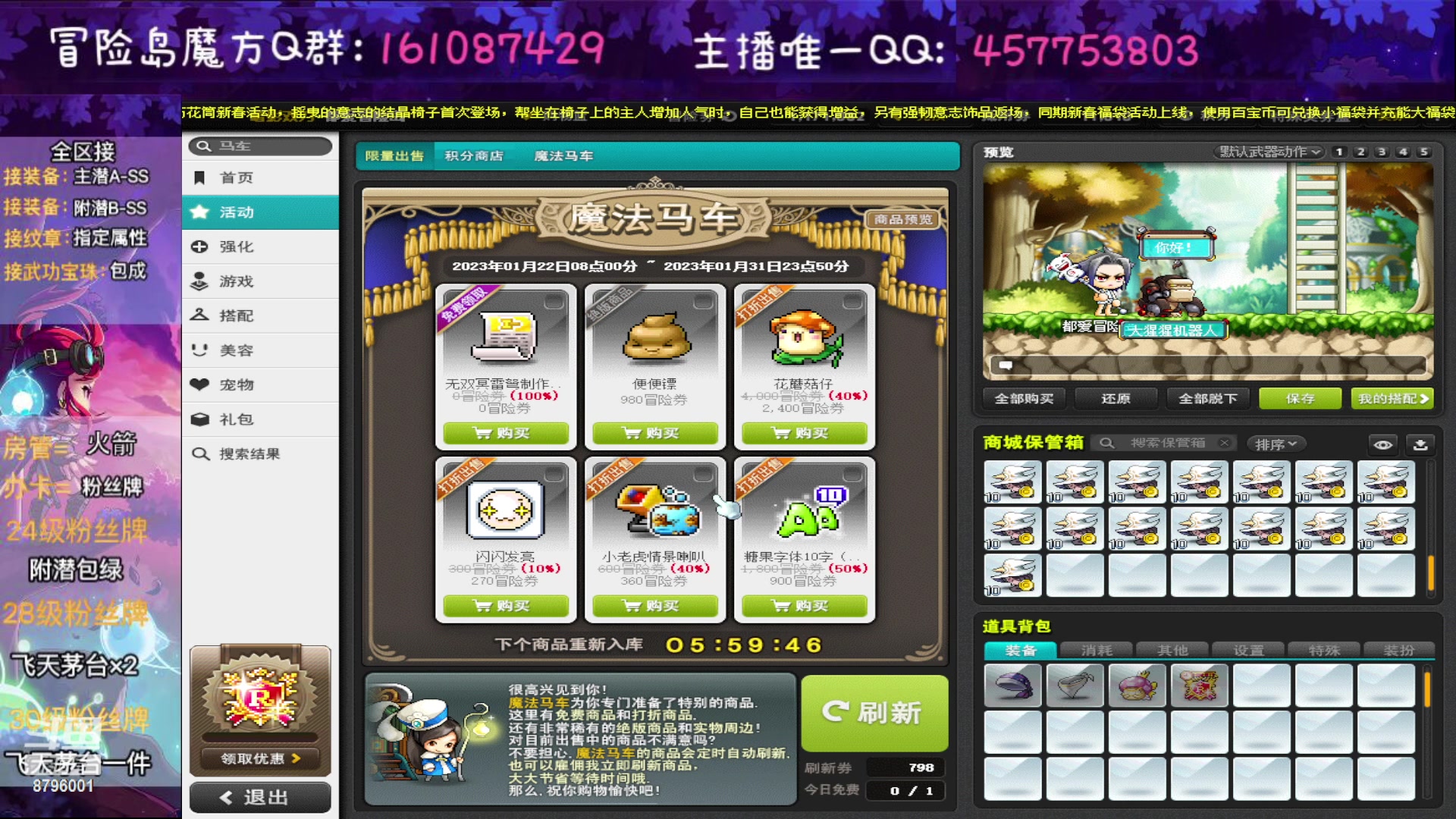 【2023-01-24 11点场】Yehooo：大家新年好鸭！
