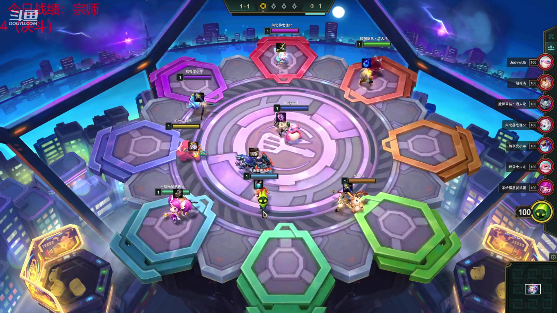 【2023-01-25 21点场】教练JoKer：上大分咯！今晚王者来一下！