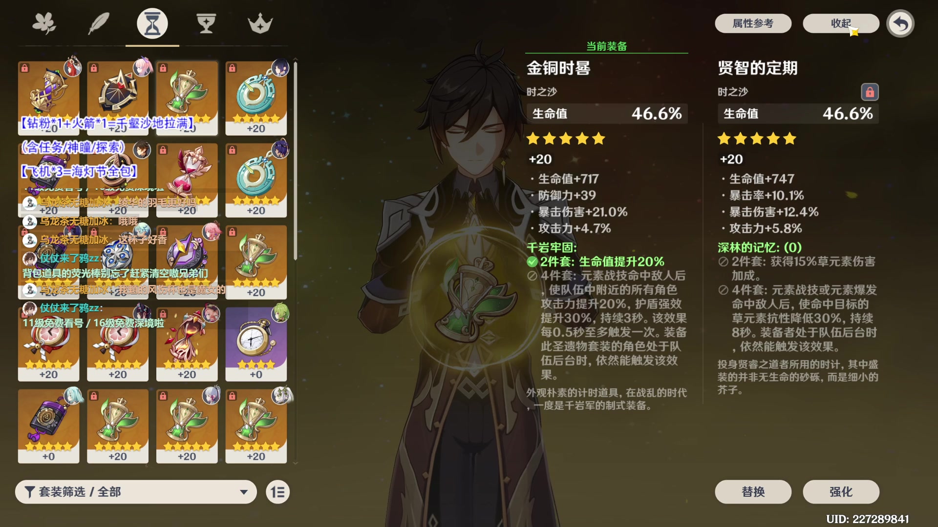 【2023-01-24 21点场】仗仗来了鸦zz：肝图肝任务/祝大家新年快乐