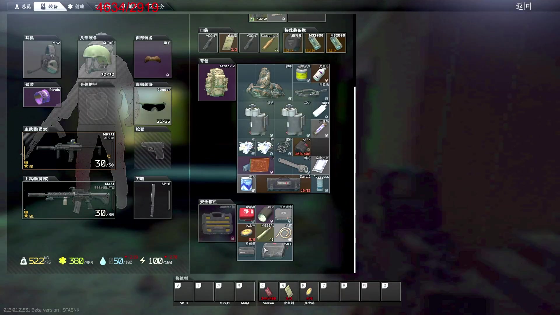 【2023-01-24 23点场】郑伟丶：新年快乐兄弟们 86828