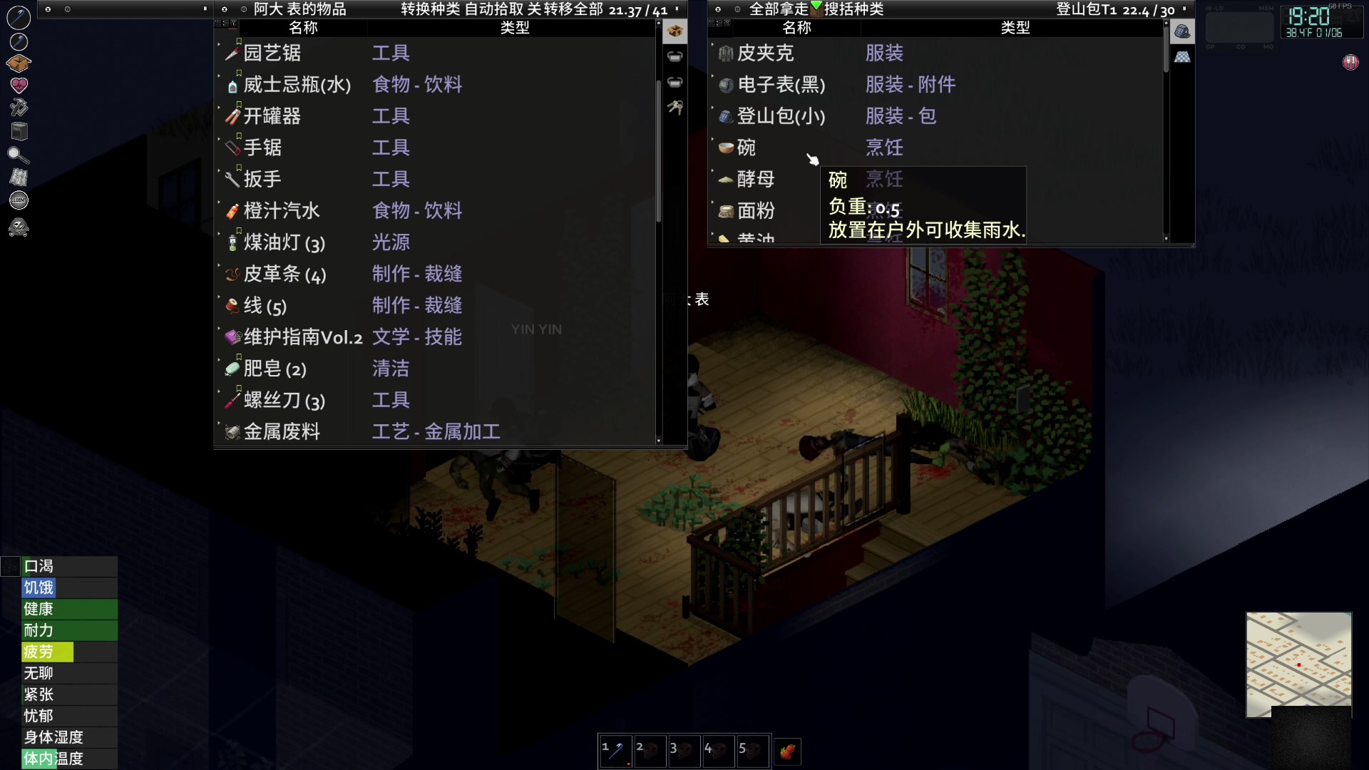 【2023-01-25 14点场】尐表哥：一月的精神焕发！