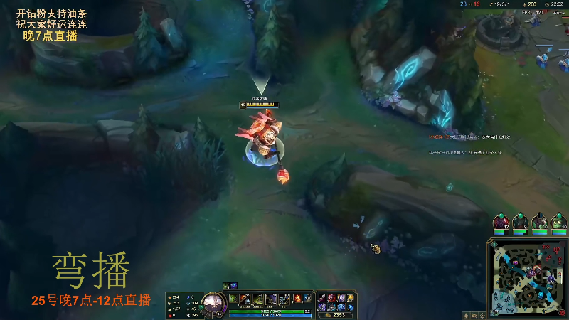 【英雄联盟】主播油条的精彩时刻 20230125 07点场