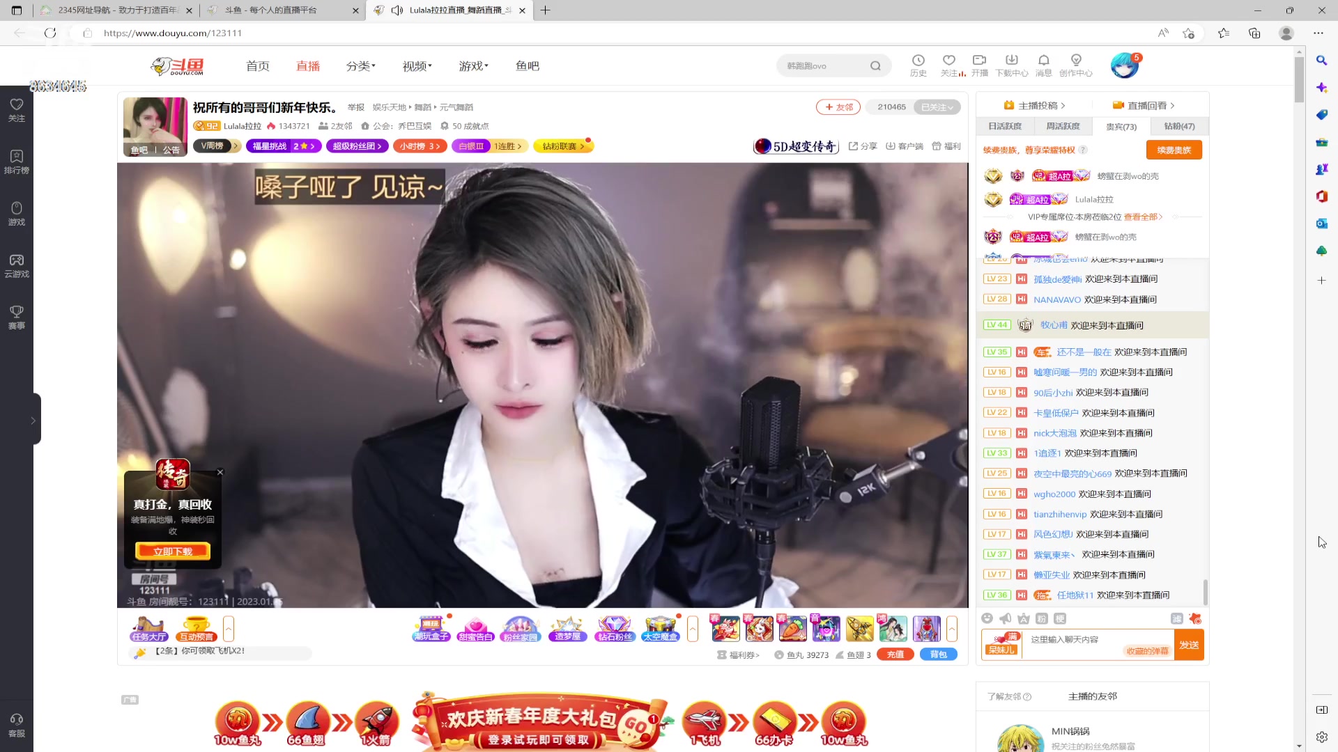 【2023-01-25 20点场】美少女战士5：一百万人正在观看的身残志坚主播