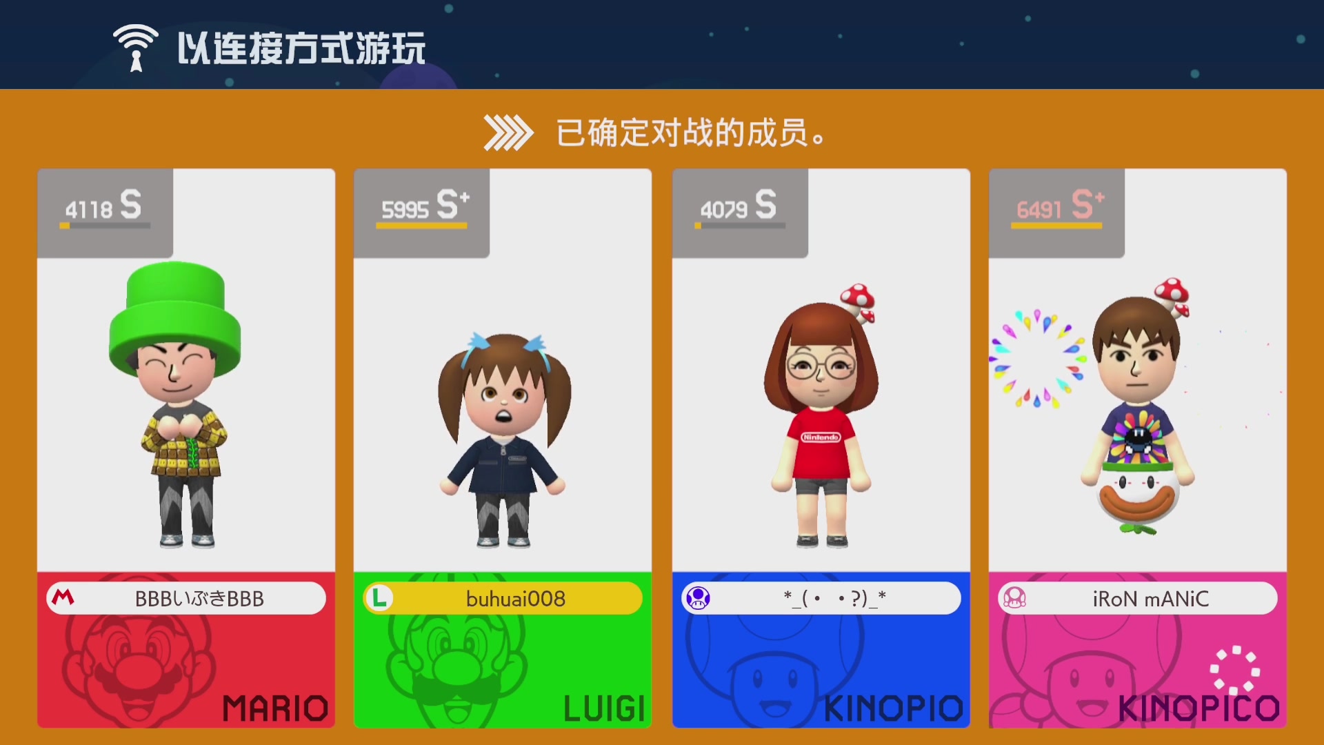 【2023-1-24 22点场】不坏008:新年快乐啊啊啊 9809532