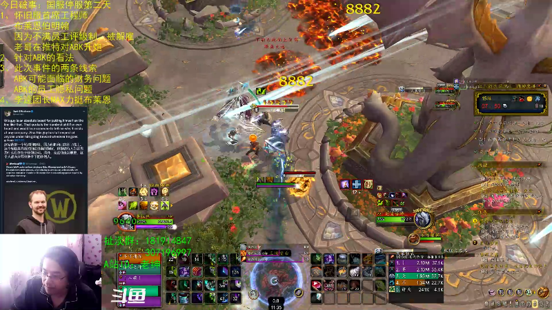 【魔兽世界】AC绅士向的精彩时刻 20230125 11点场