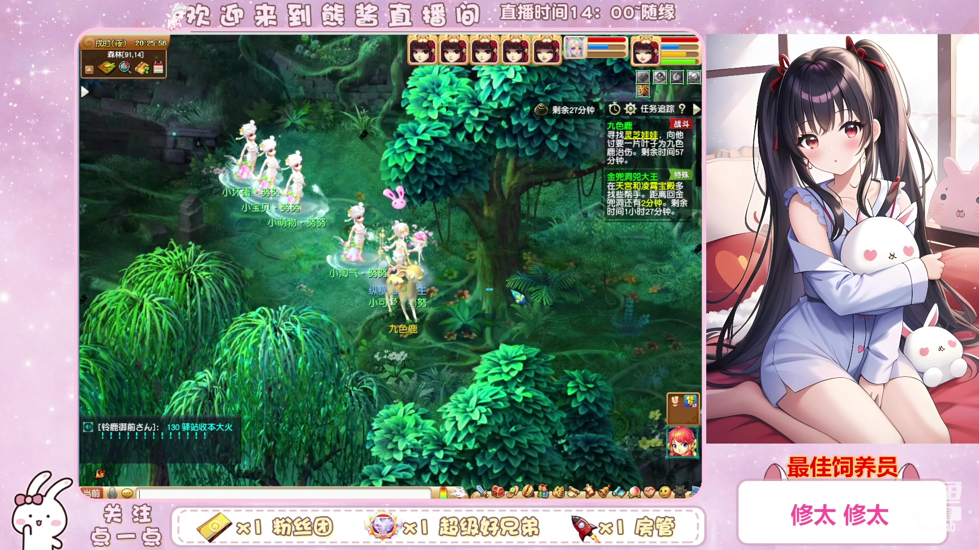 【2023-01-25 19点场】熊酱丶：强迫症康复中心