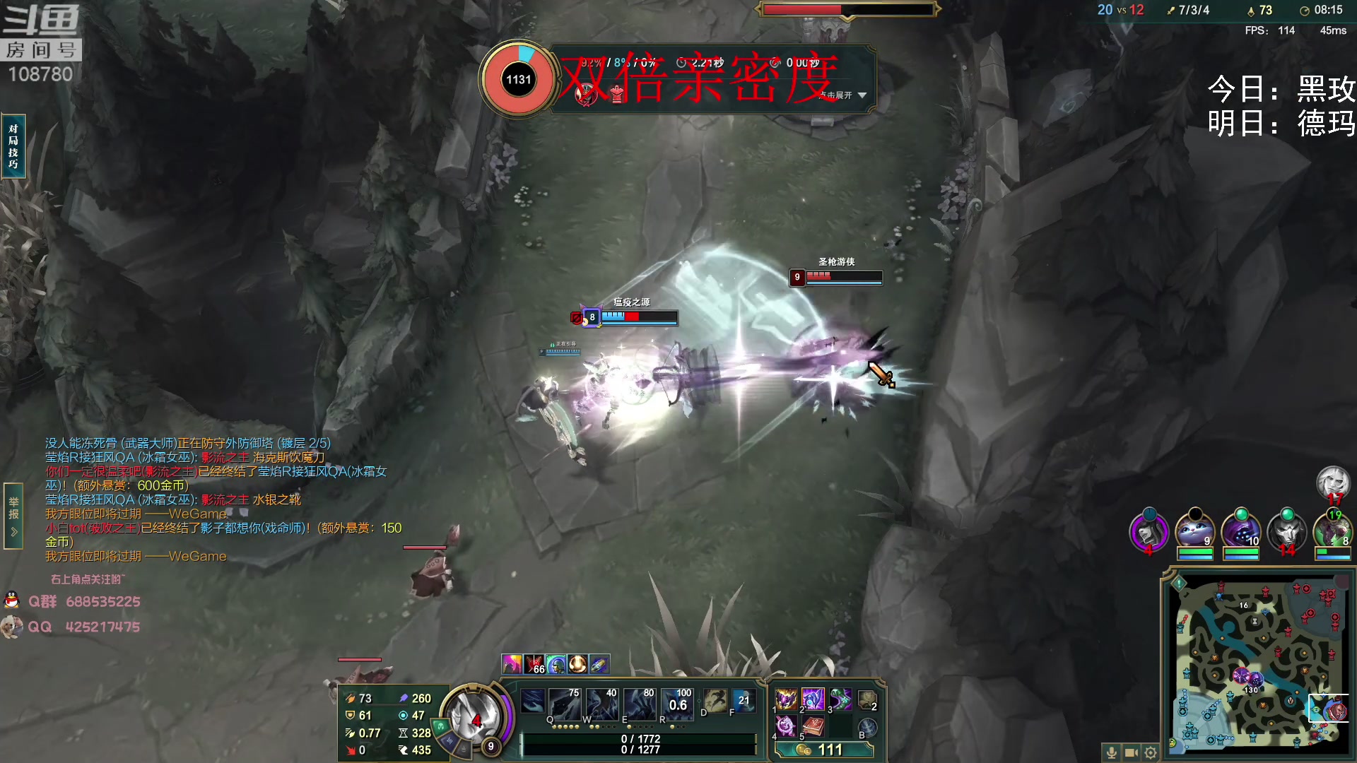 【2023-01-25 00点场】兮饭锐雯：无限火力滴神祝您新年快乐