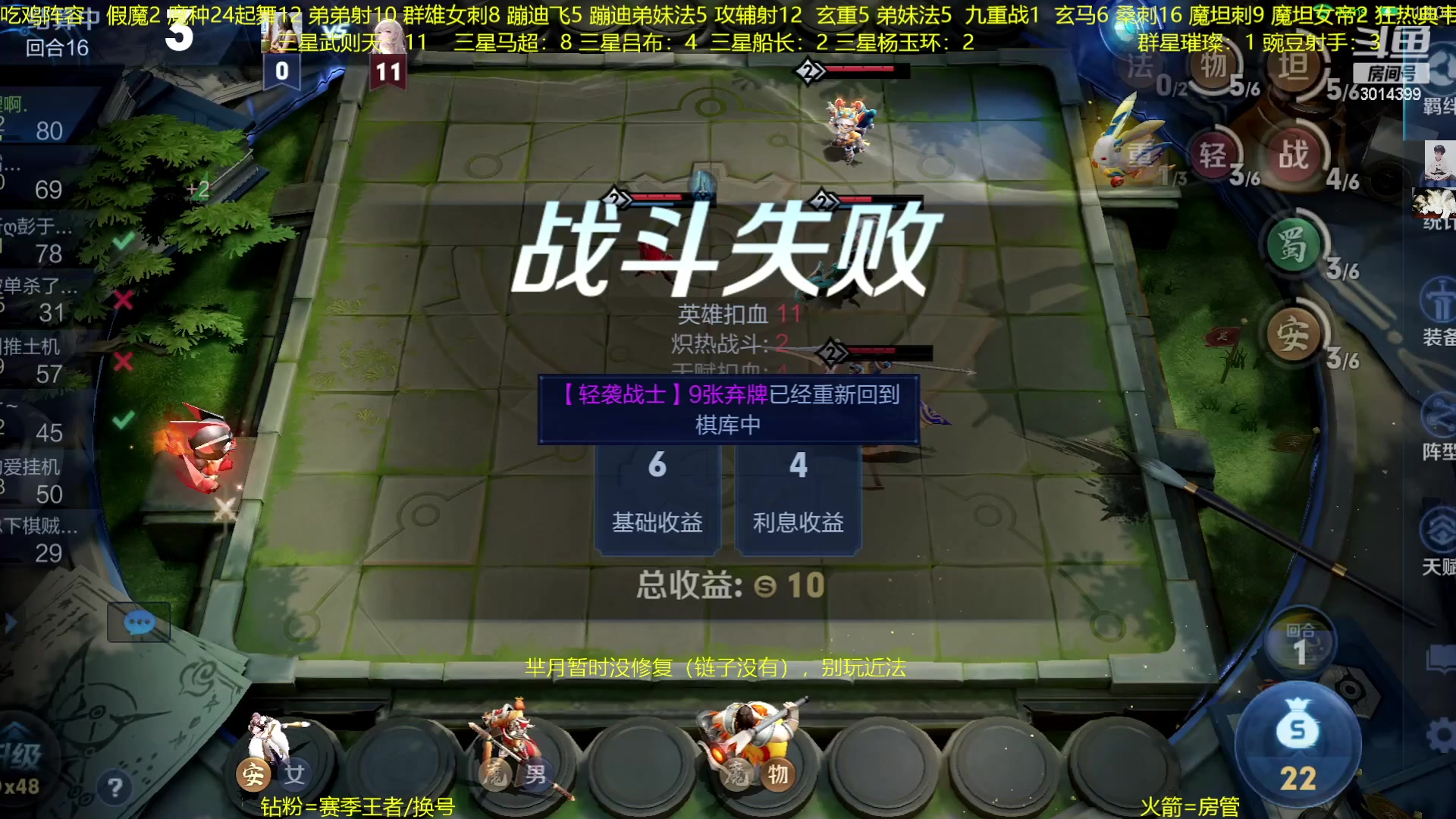 【2023-01-24 22点场】甄知棒：新年快乐。魔种豌豆射手弟妹法