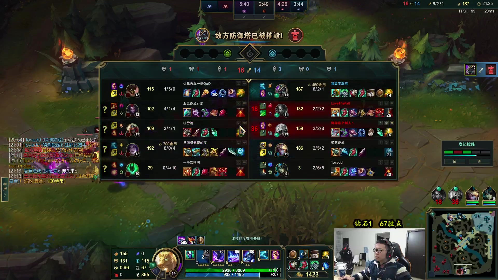 【2023-01-25 12点场】余小C真的很强：余小C：一区钻1冲大师！目标王者！