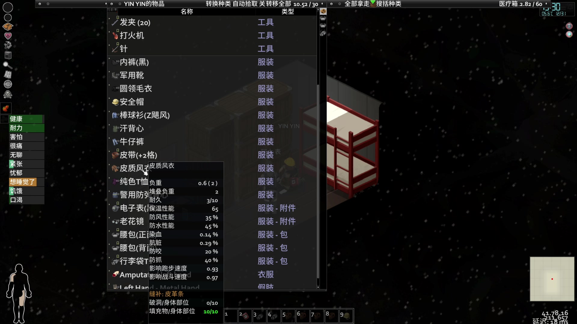 【2023-01-25 10点场】寅子：1月18日19点直播