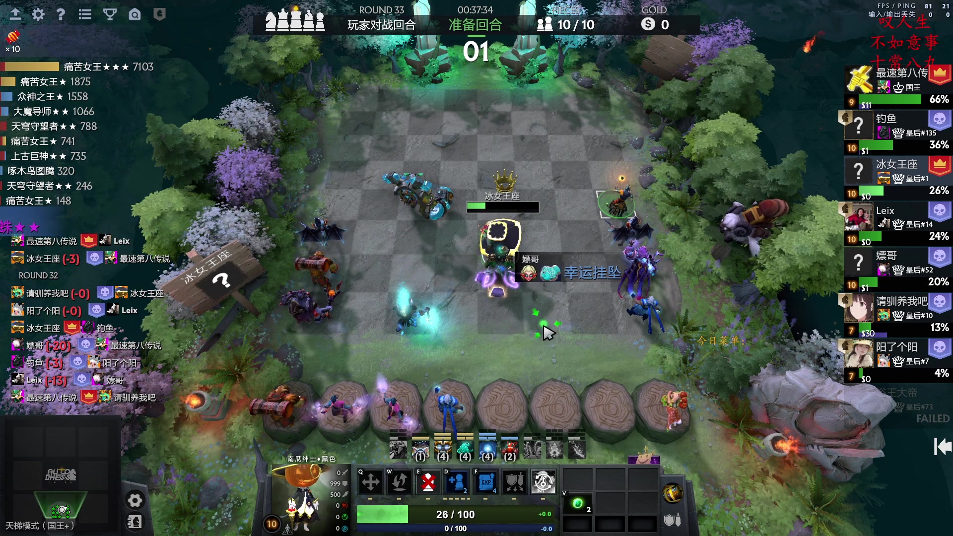 【2023-01-24 15点场】叫我混子丶：多多岛皇后#1祝您新年快乐！