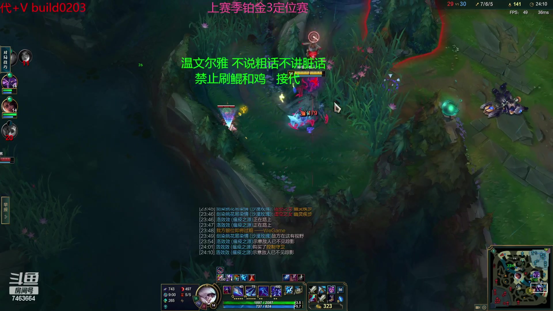 【2023-01-25 02点场】内涵段子丶影子c：艾克凯隐男刀打野教学 学会三天上钻