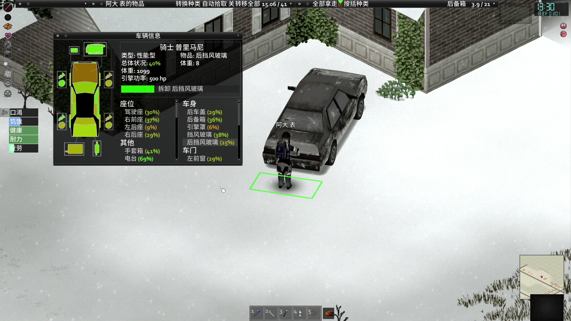 【2023-01-25 10点场】尐表哥：一月的精神焕发！