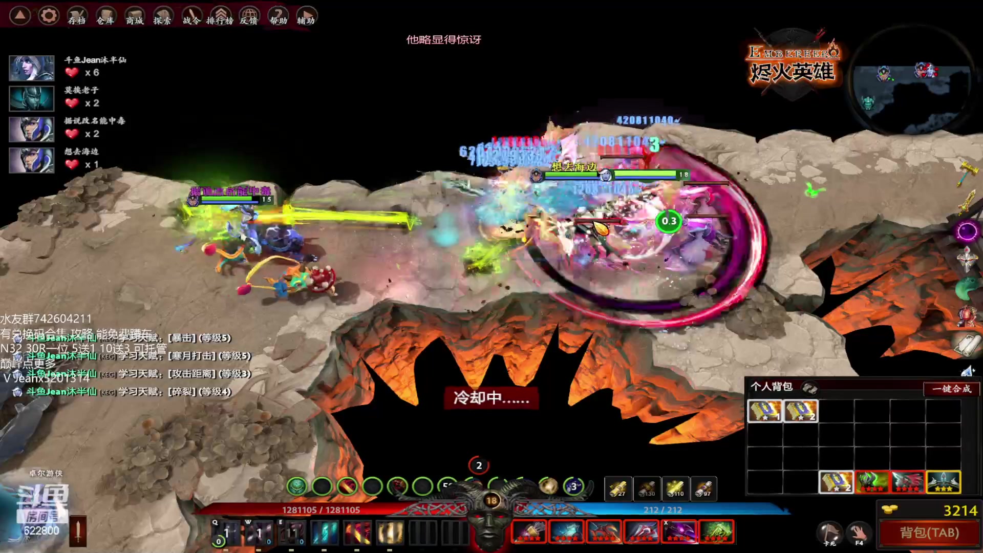 【2023-01-24 13点场】Jean沐半仙：)沐半仙 烬火英雄 砍瓜切菜