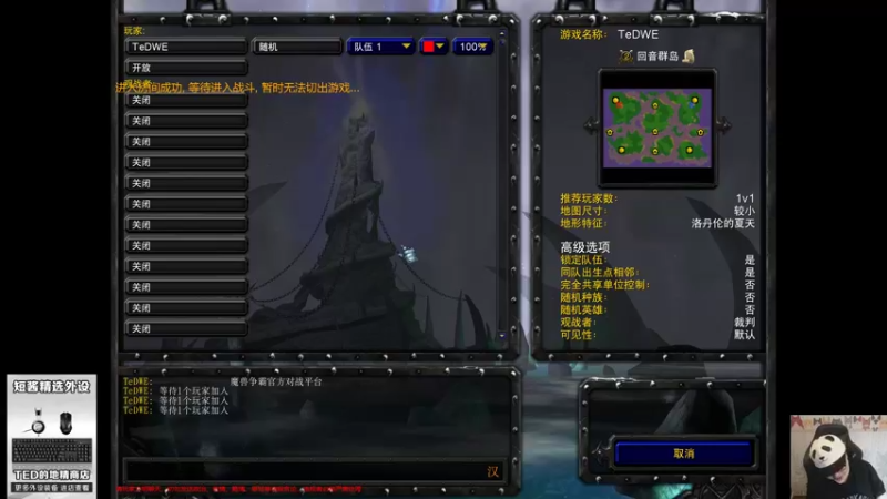 【TED出品】天梯非主流开心游2158 绝望的9D