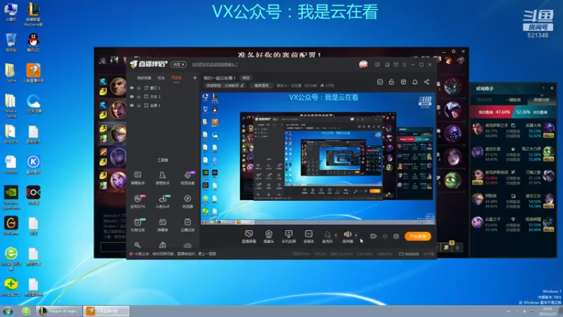 【英雄联盟】团战保诺克才有胜算啊，奶妈没错吧