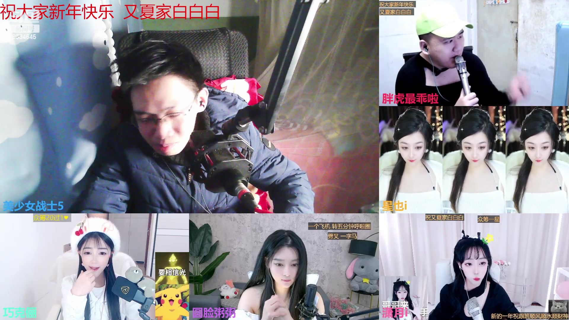 【2023-01-20 00点场】美少女战士5：一百万人正在观看的身残志坚主播