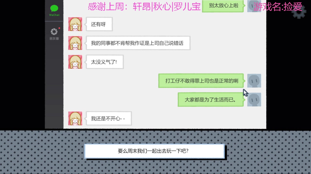 【2023-01-24 22点场】绘心菇凉：❤新年快乐，天天开心❤️
