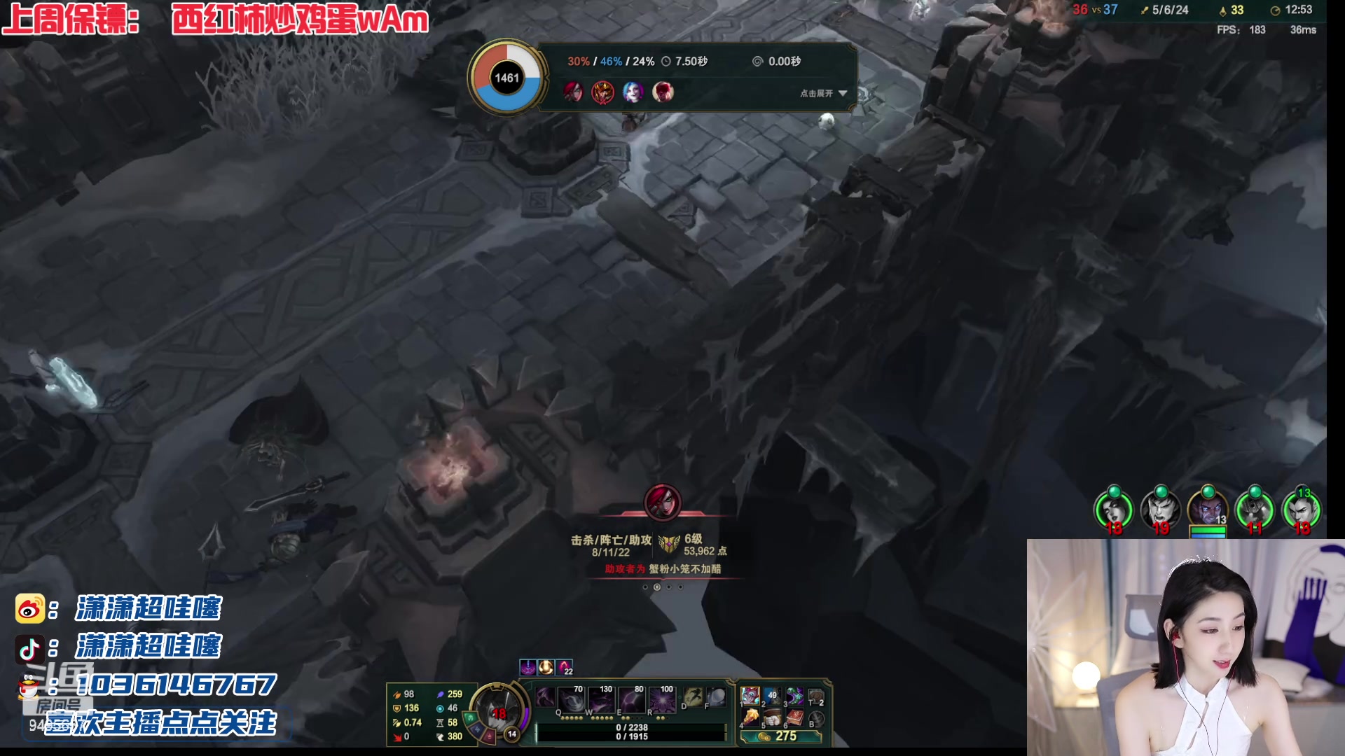 【2023-01-25 00点场】潇潇超哇噻：李姐回来啦 嘎嘎～