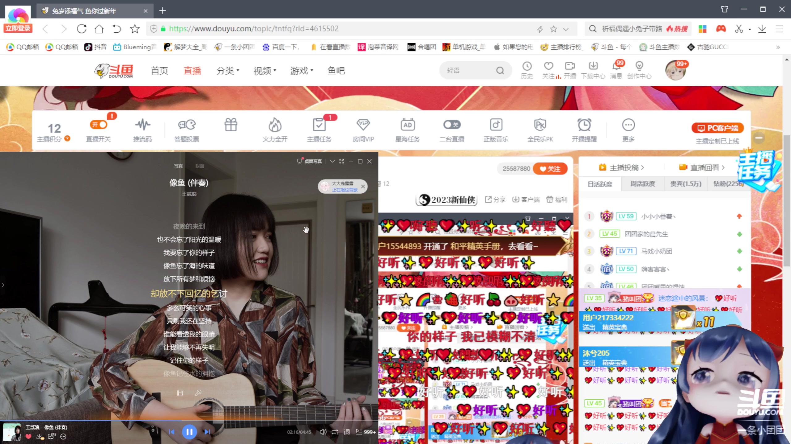 【2023-01-24 22点场】一条小团团OvO：六点播吧，和家里吃饭晚点
