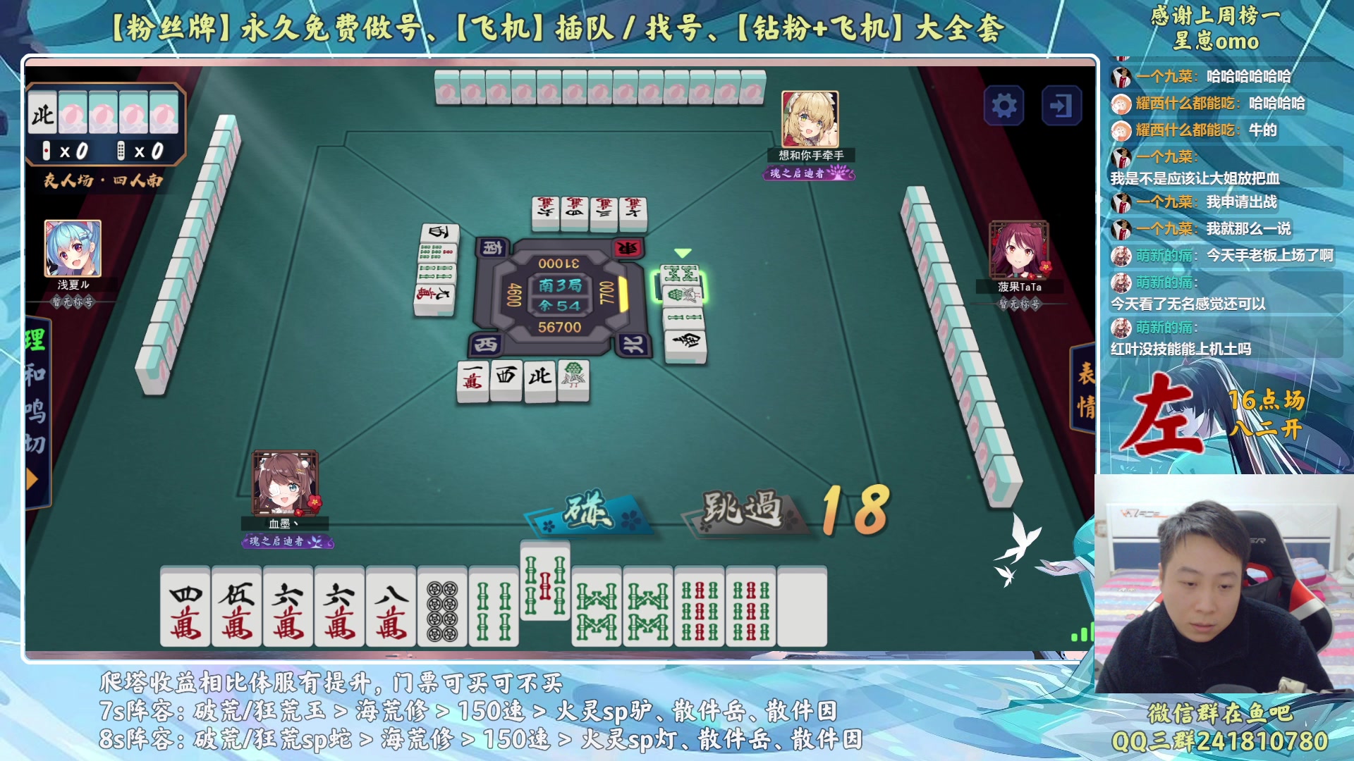 【2023-01-25 17点场】血墨丶：【墨哥】新年快乐！兔年大吉！