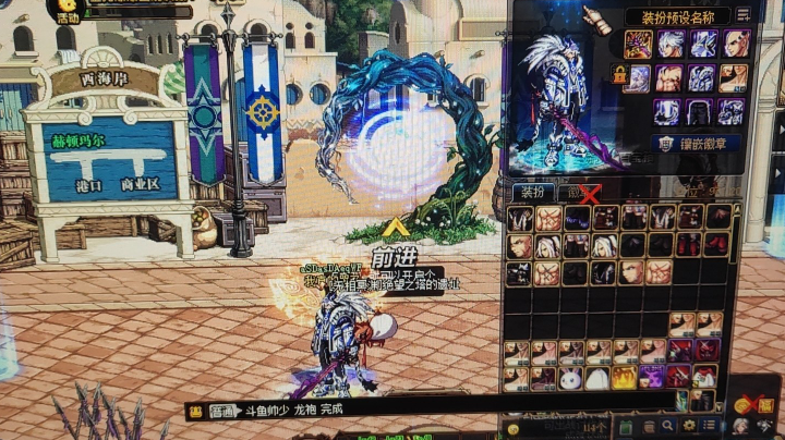 【2023-1-19 12点场】酷酷的帅少:年套打造回归毕业打造龙袍增幅