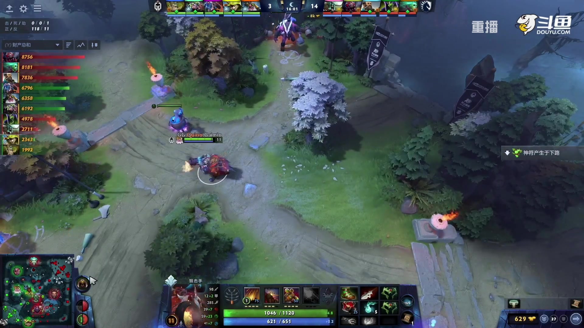 【2023-01-25 09点场】DOTA2赛事专用：【重播】 DPC西欧区纯净流
