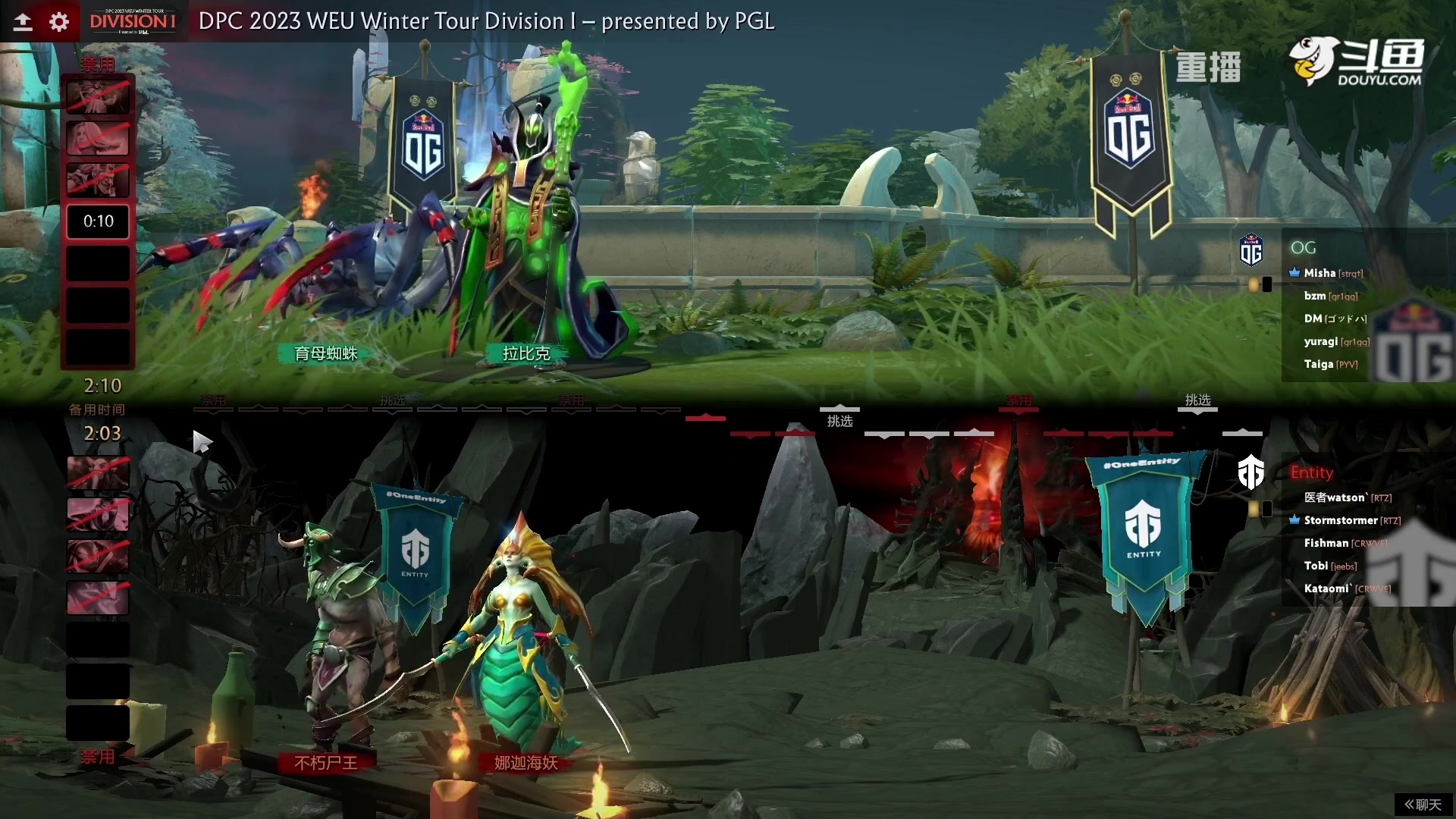 【2023-01-25 11点场】DOTA2赛事专用：【重播】 DPC西欧区纯净流