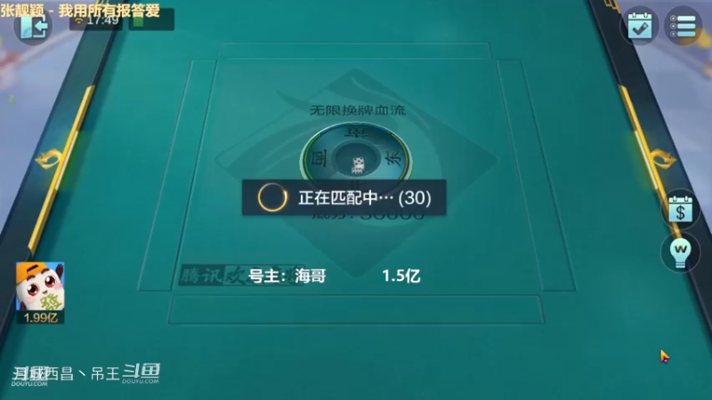 无限换牌，正1.27亿