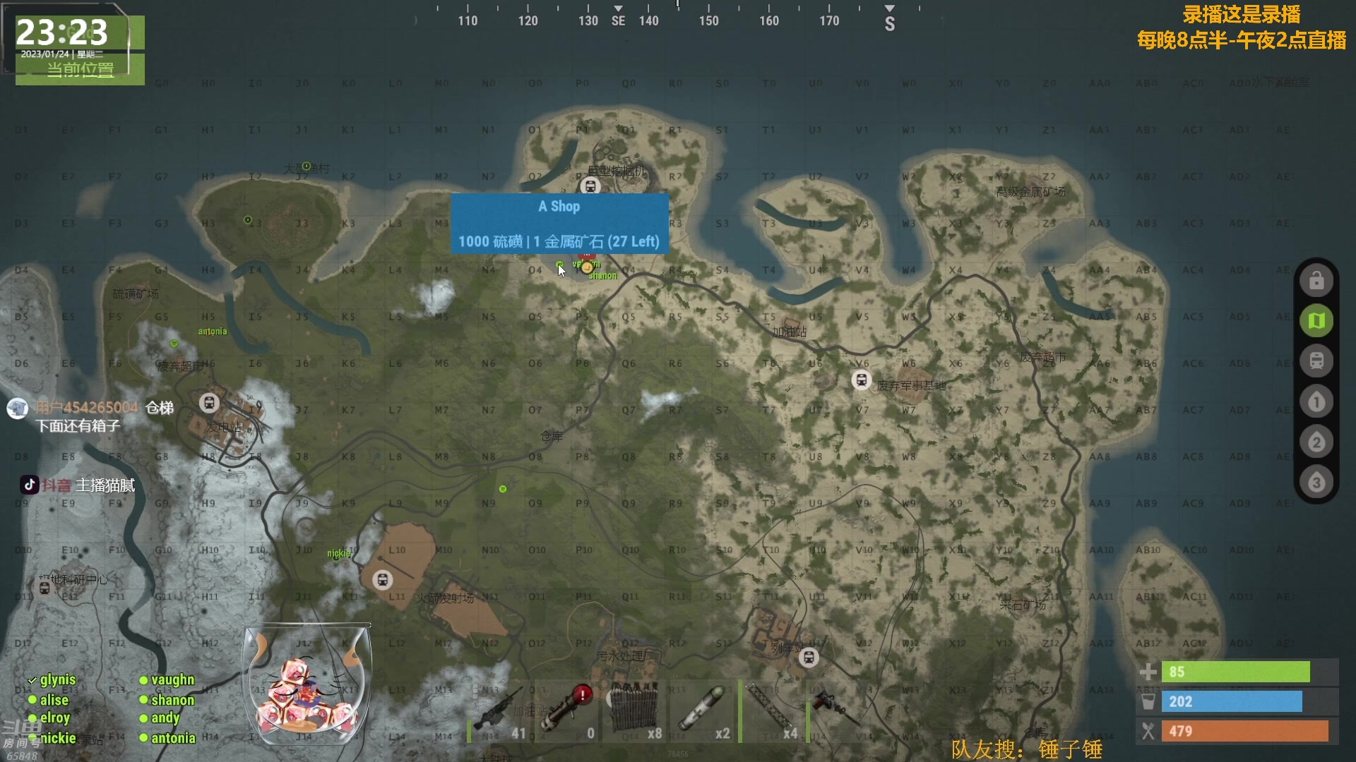 【2023-01-25 05点场】Happy丨猫腻：【猫腻】大家新年快乐