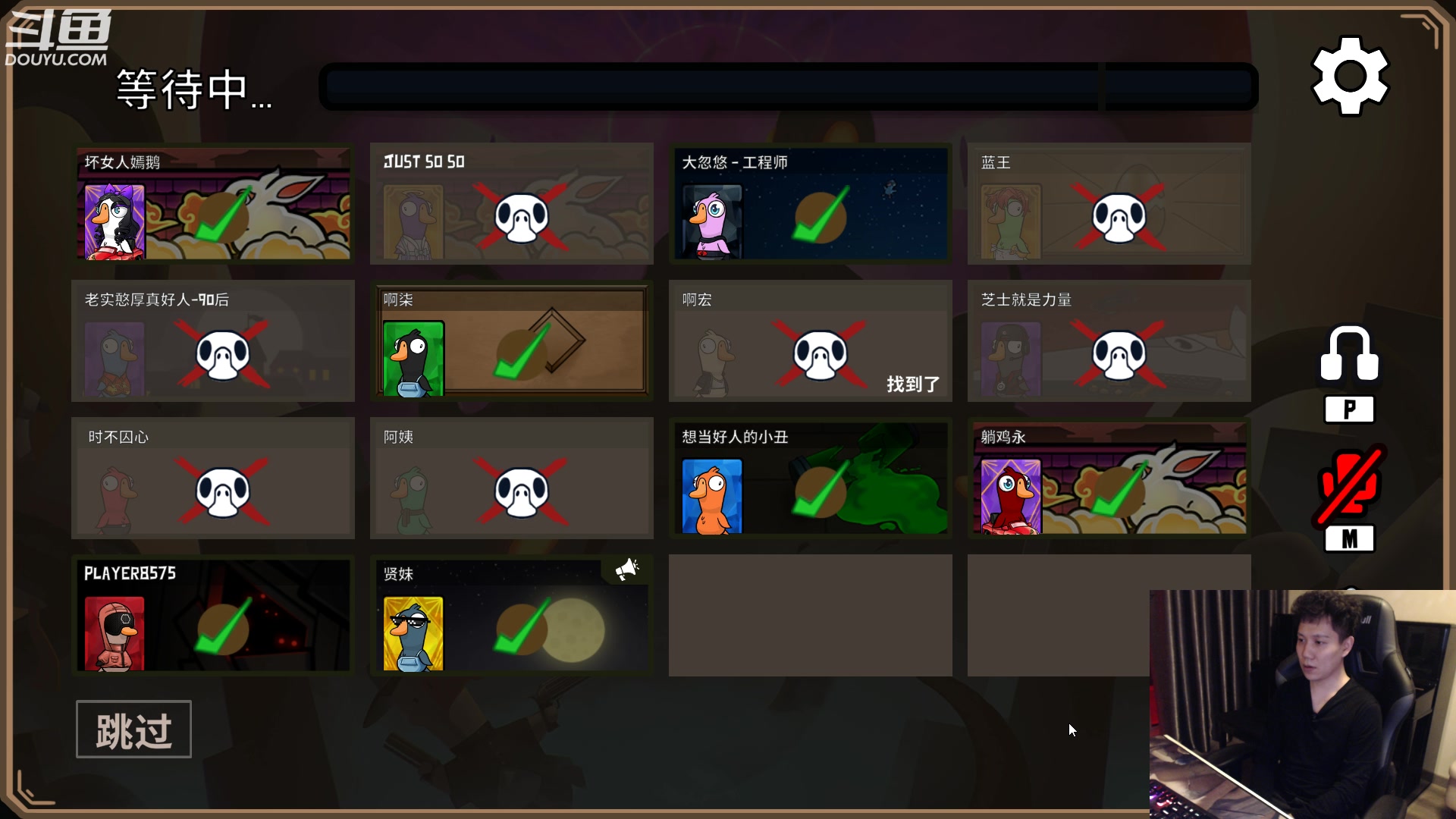 【2023-01-25 05点场】漫游kiss欢：新年快乐！大忽悠拜年啦！