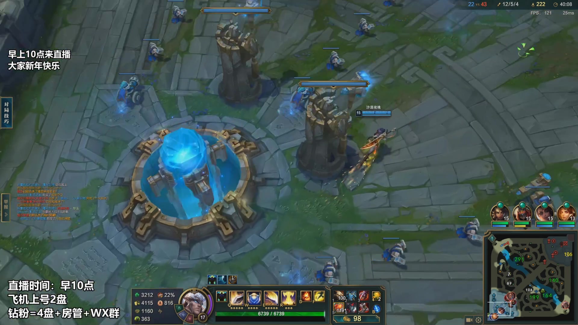 【2023-01-25 05点场】店长盖伦：早上10点直播 新年快乐