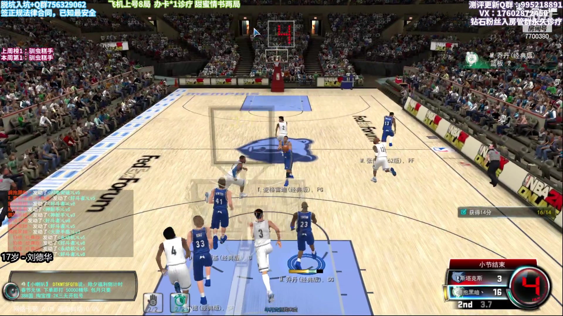 【2023-01-24 21点场】王泽川呐：格里芬高端局征途！