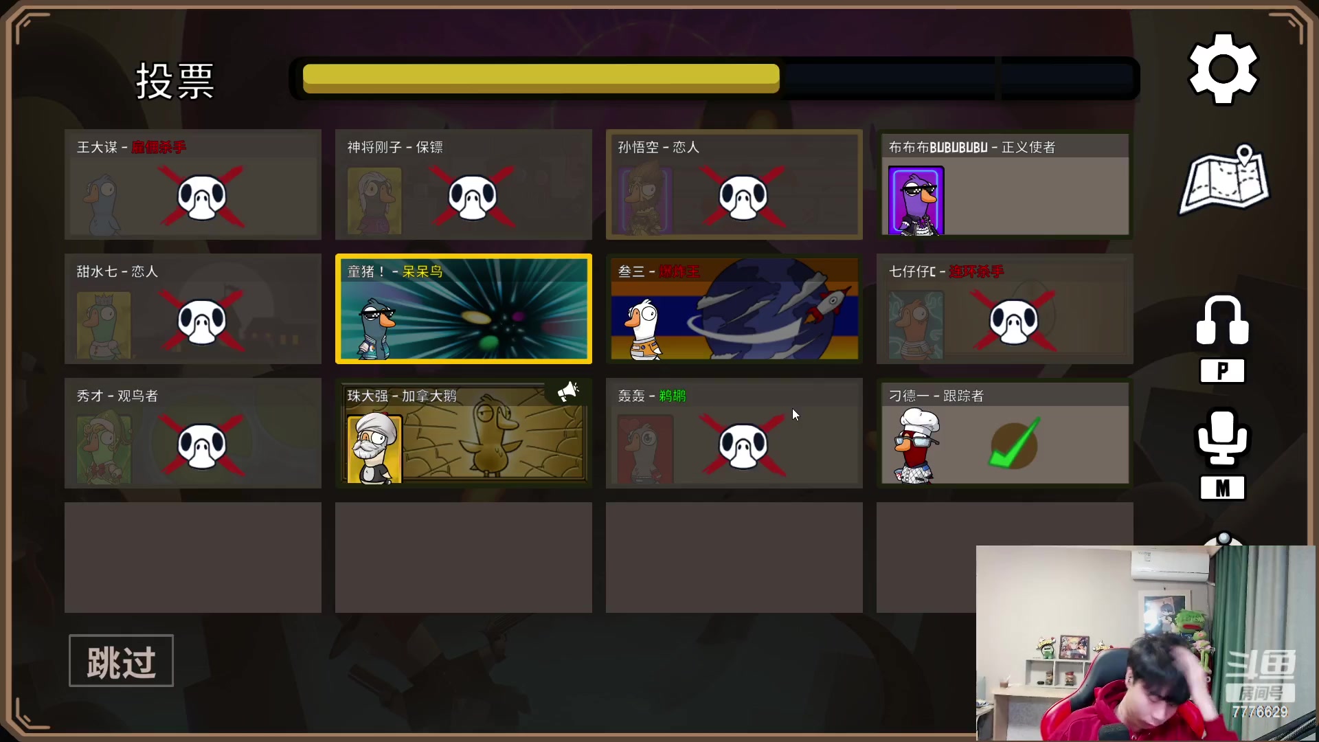 【2023-01-24 15点场】秀才冷男：【小奶团】新年快乐呀~兄弟们！恭喜发财~