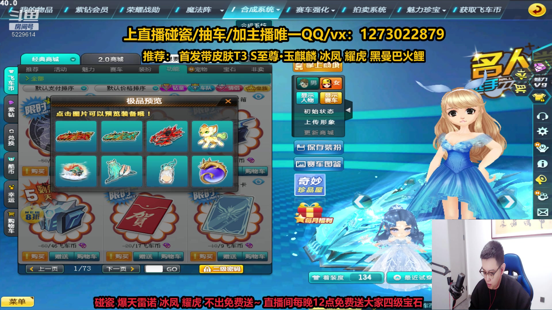 【2023-01-24 22点场】圆梦大师丶秦珂：50w强怼首发T3 玉麒麟 爆雷