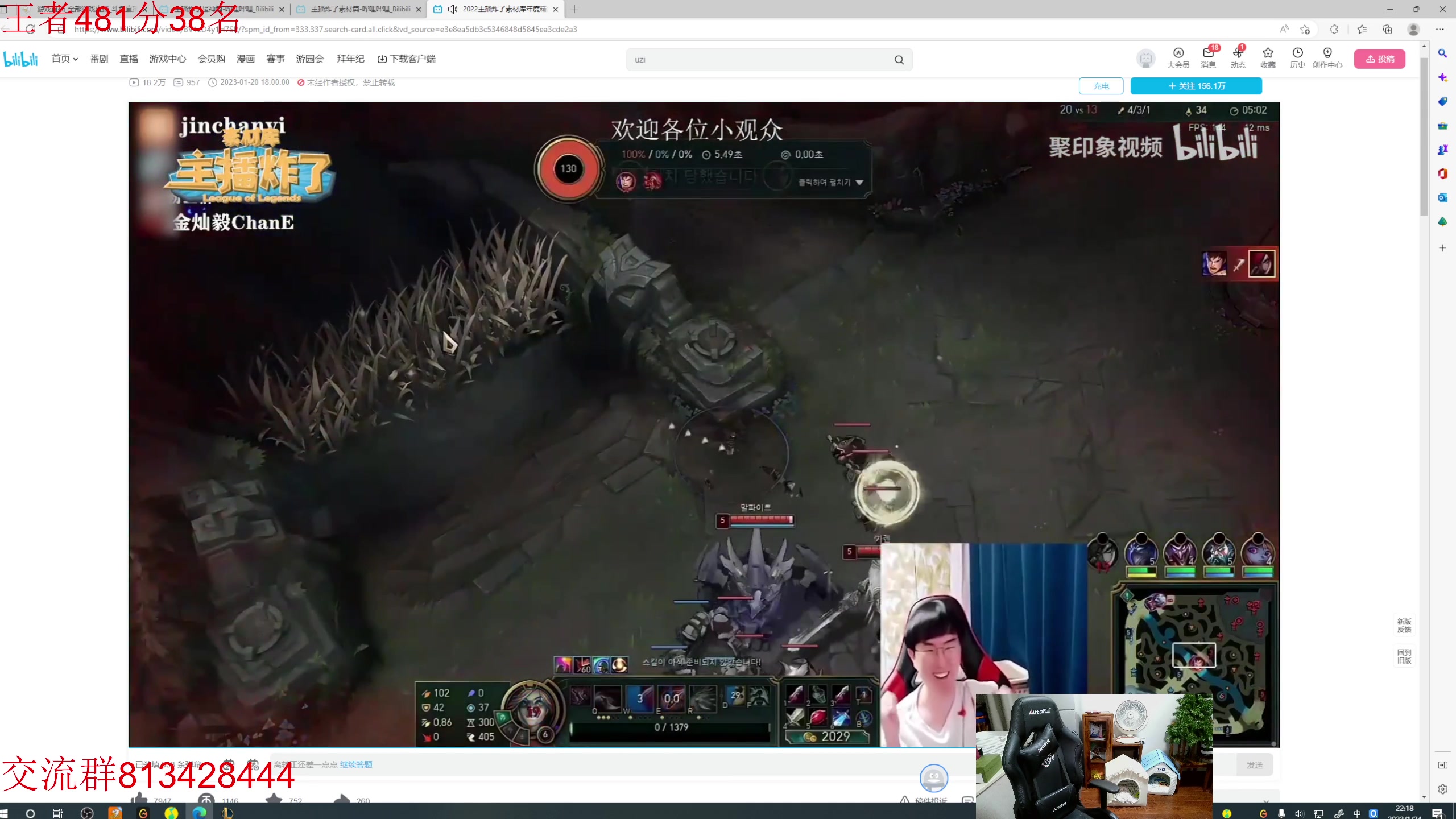 【2023-01-24 21点场】一家之猪ovo：新年快乐兄弟们 峡谷冲第一