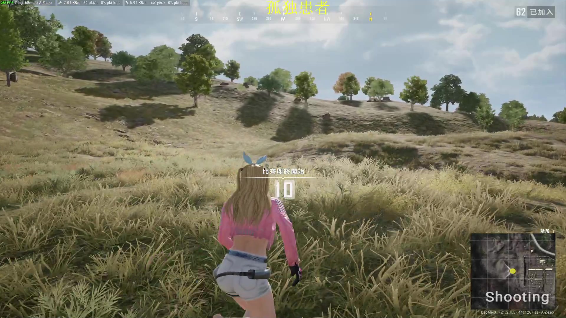 【2023-01-23 20点场】憨厚的小5：武仔：只为一人播 6621954