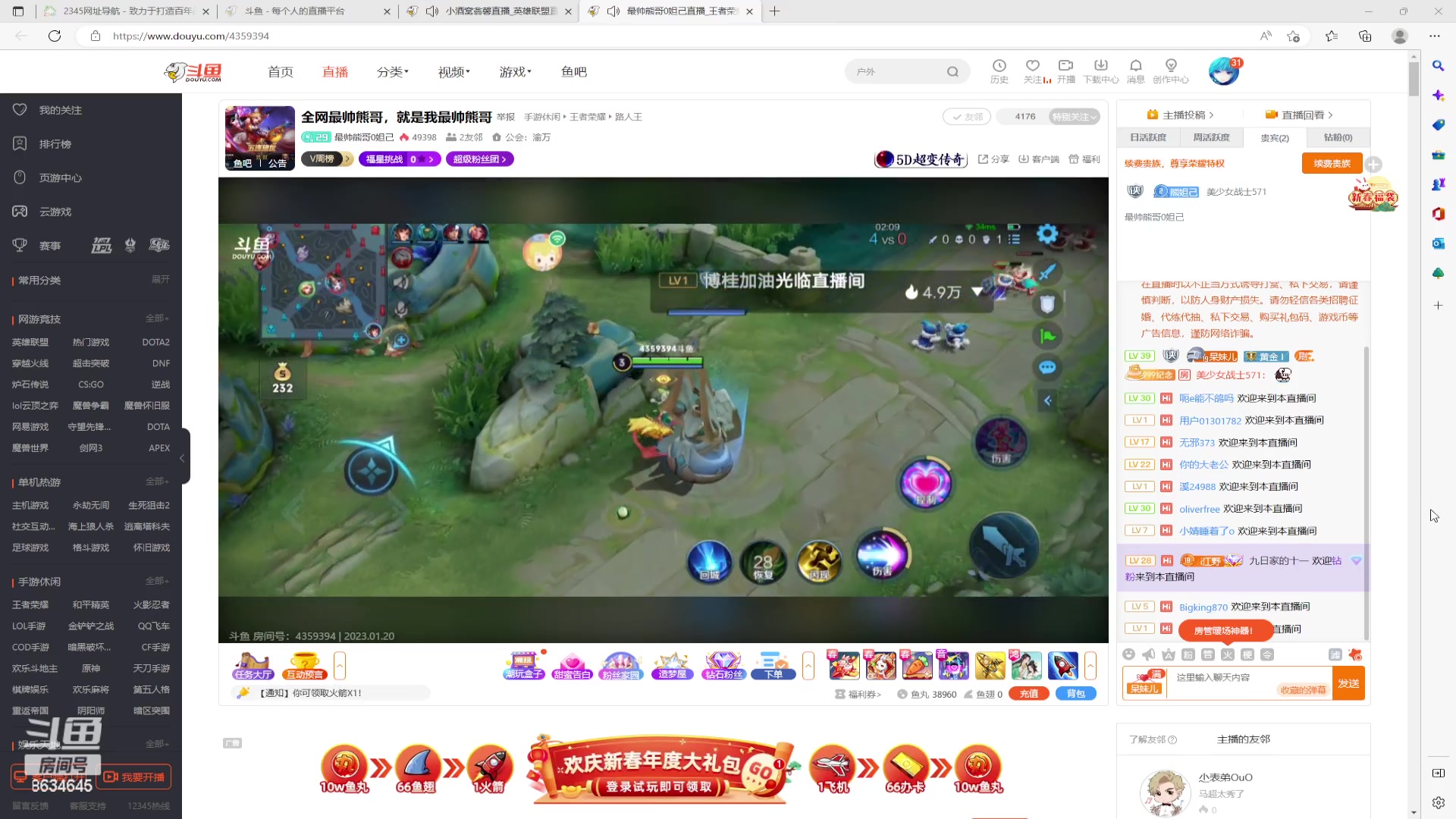 【2023-01-21 00点场】美少女战士5：一百万人正在观看的身残志坚主播