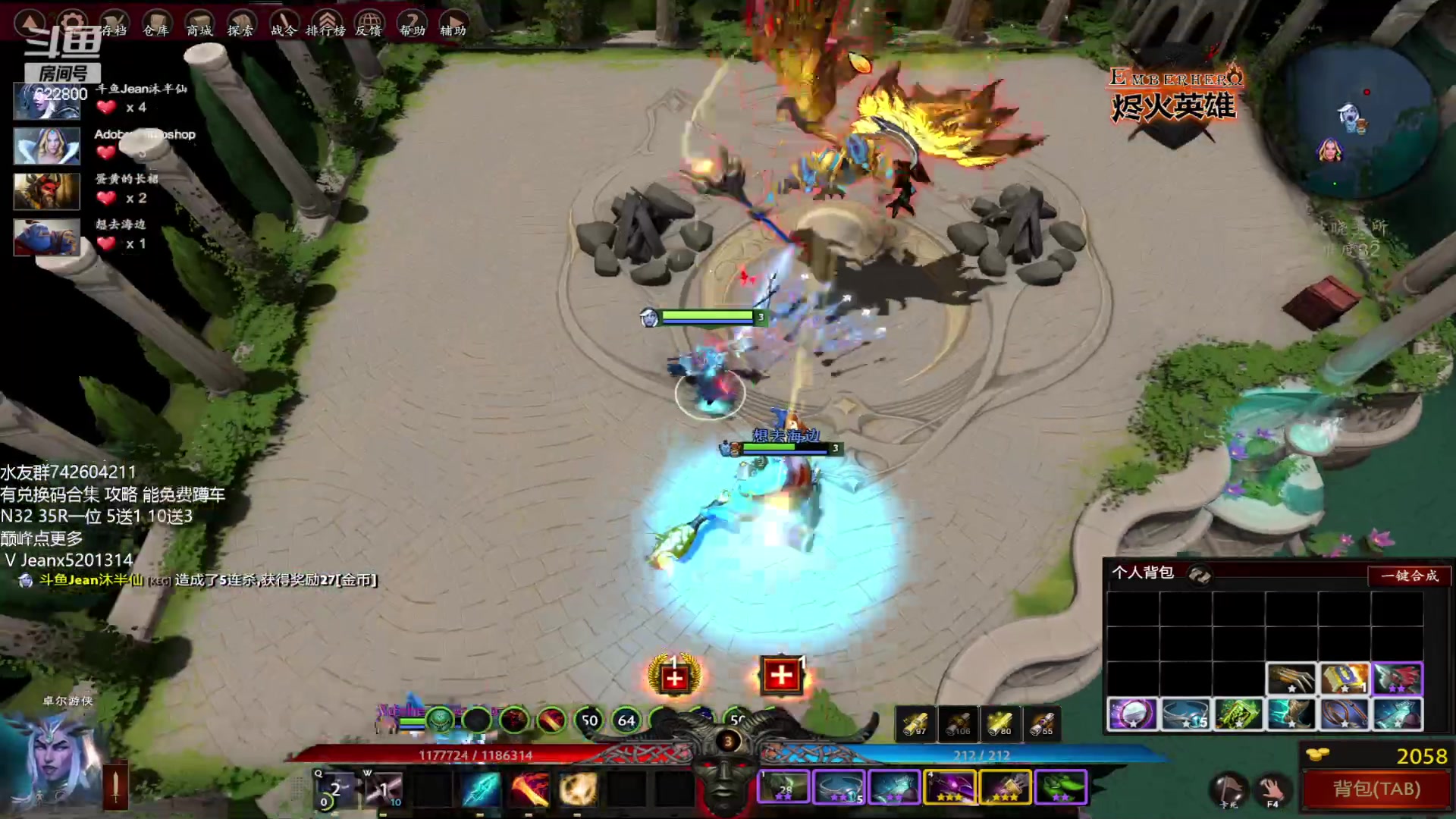 【2023-01-23 11点场】Jean沐半仙：)沐半仙 烬火英雄 祝大家新年快乐